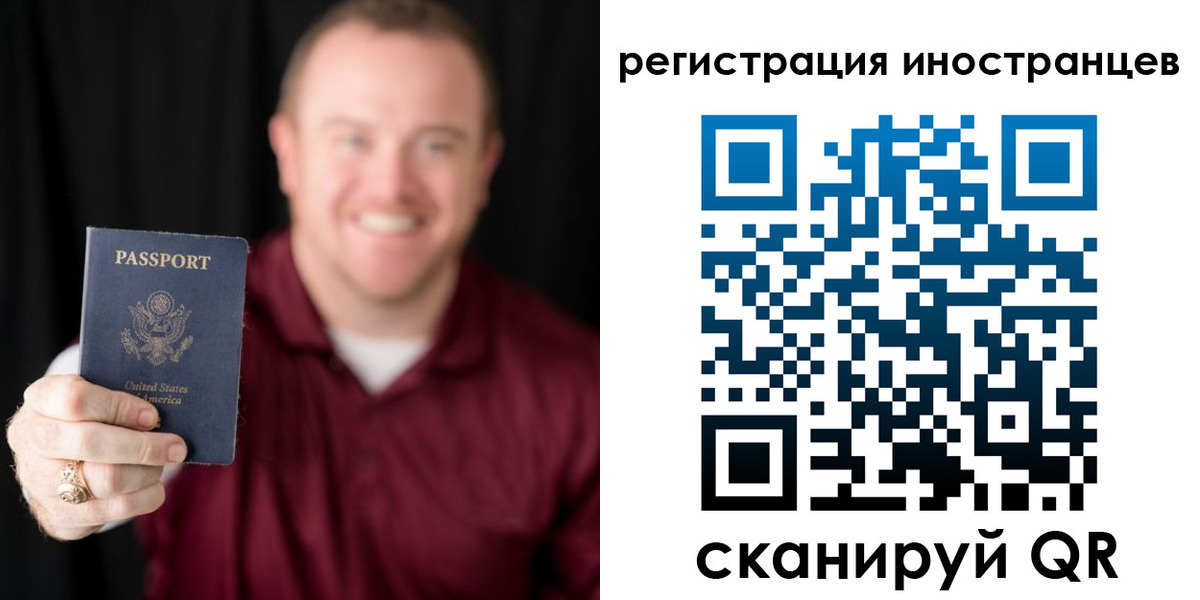 купить прописку в Пермской области