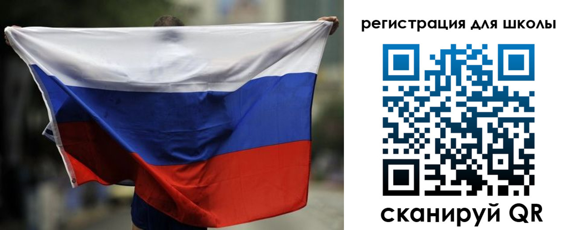 прописка штамп в Пермской области