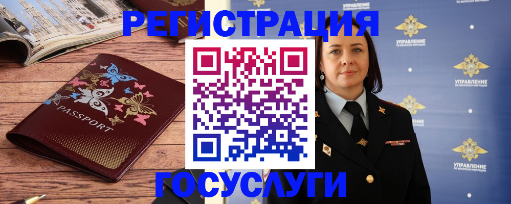 прописка для кредита в Пермской области