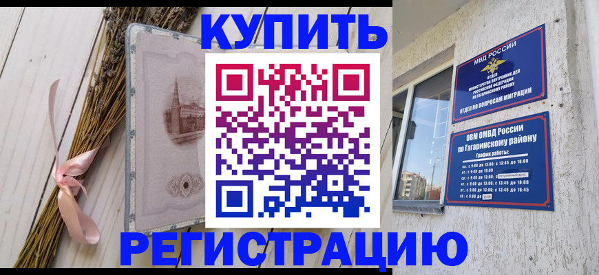 найти адрес прописки в Пермской области