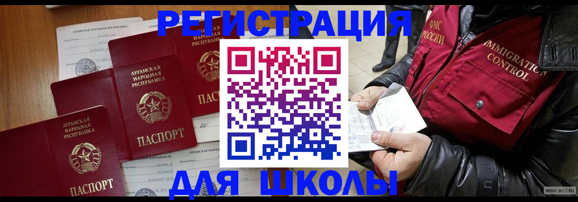 миграционный учет в Пермской области