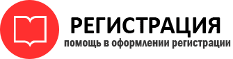 прописка в Пермской области id263938